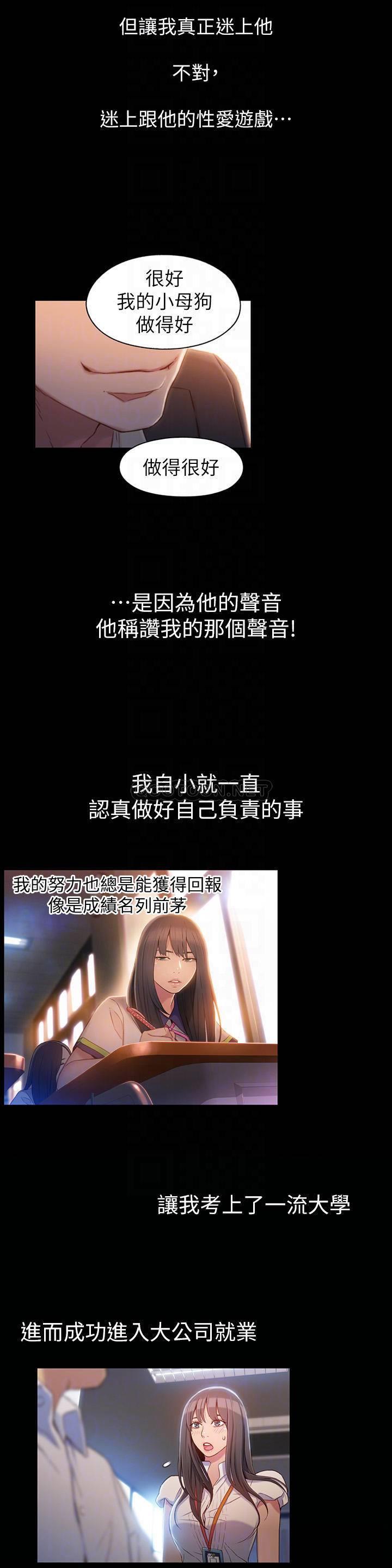 超导体鲁蛇
