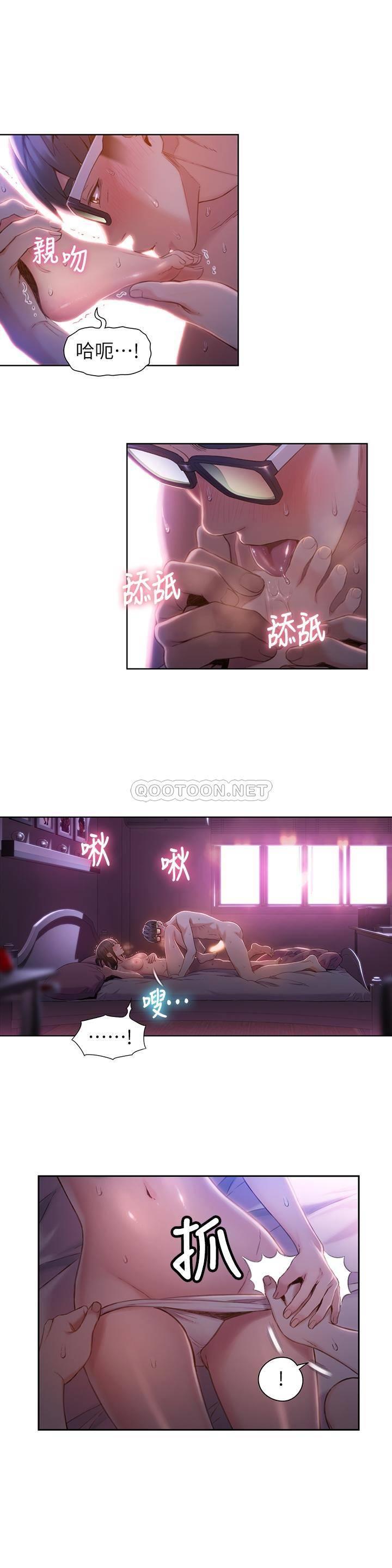 超导体鲁蛇