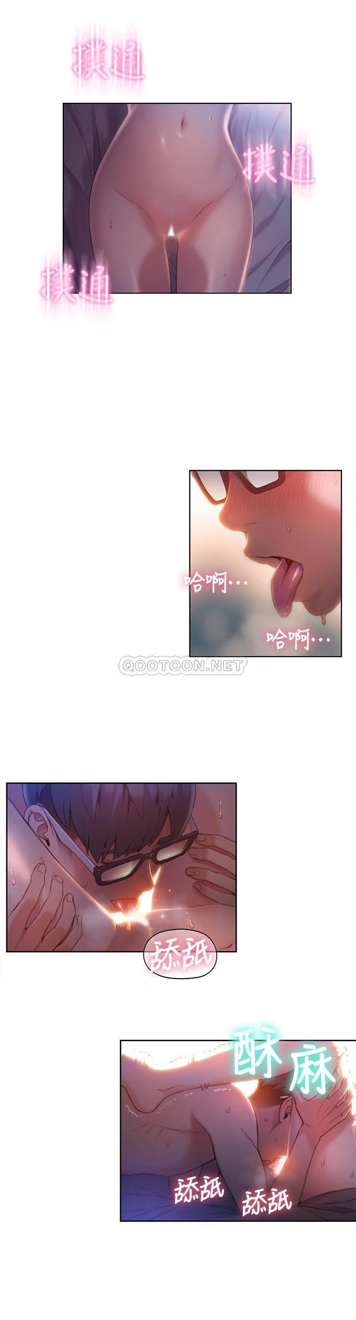 超导体鲁蛇
