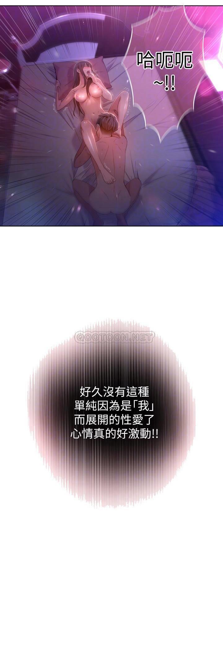 超导体鲁蛇