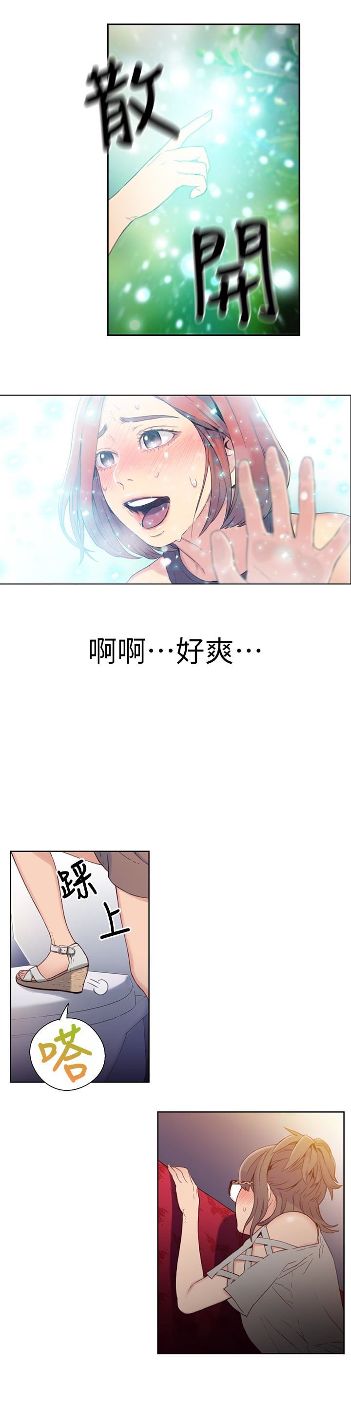 超导体鲁蛇