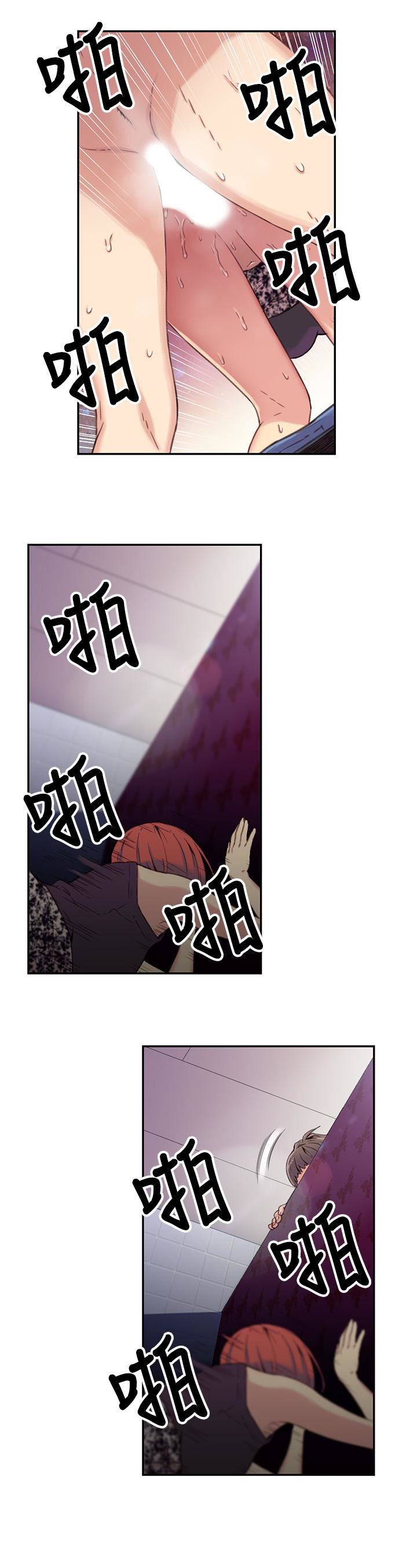超导体鲁蛇