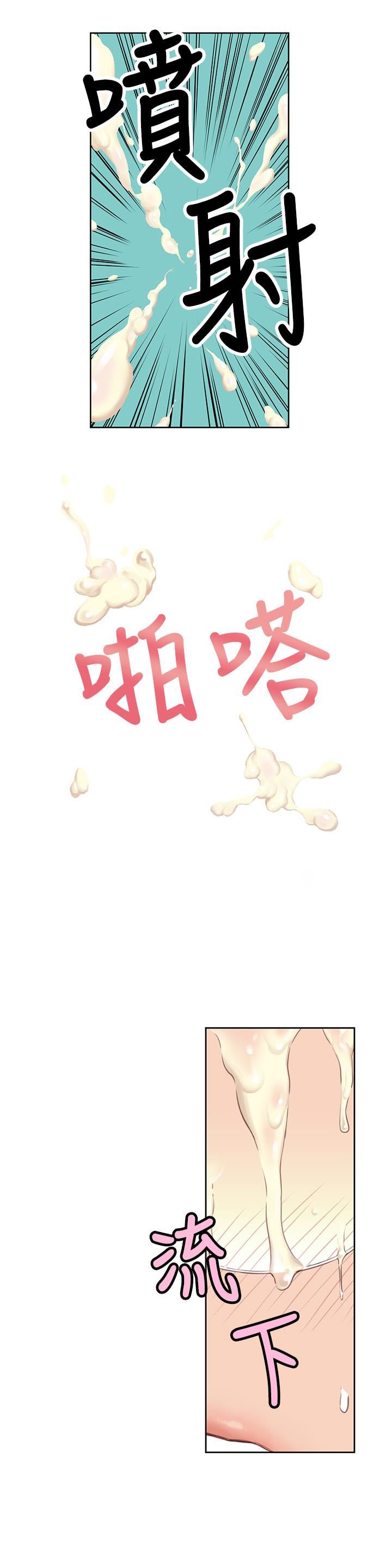 超导体鲁蛇