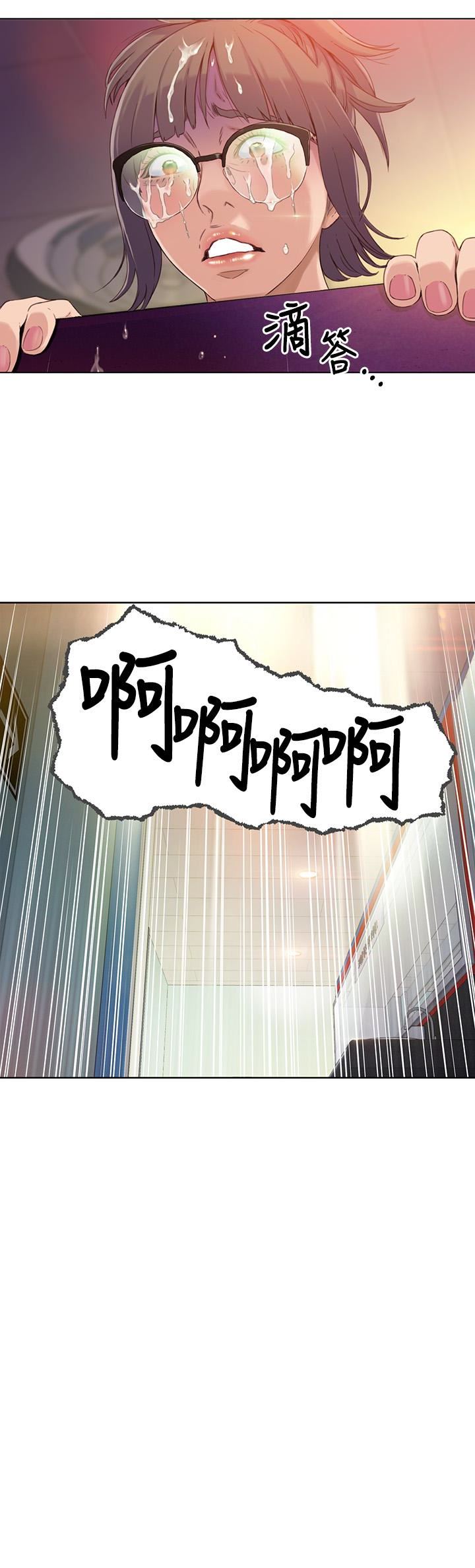 超导体鲁蛇
