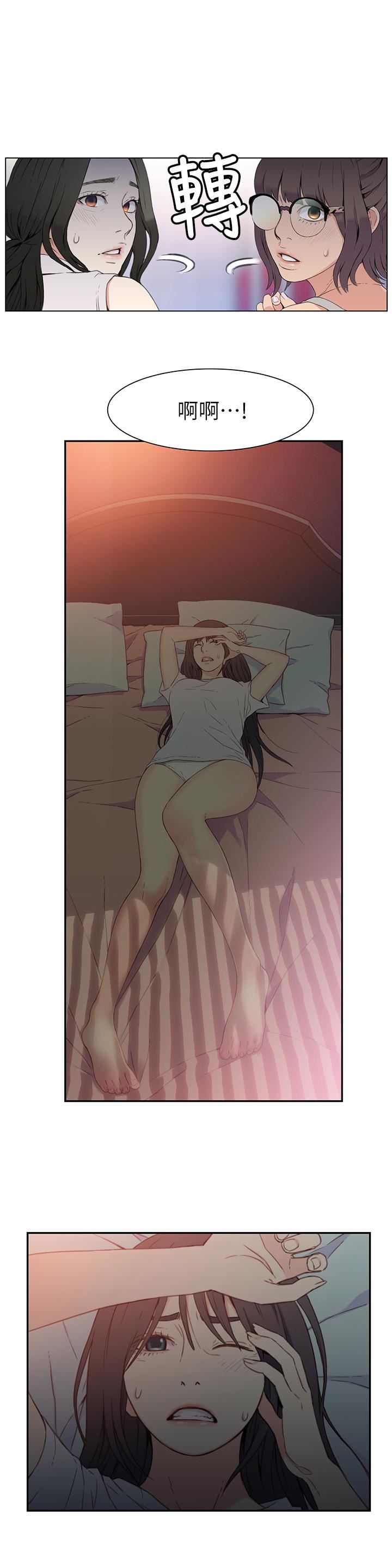 超导体鲁蛇