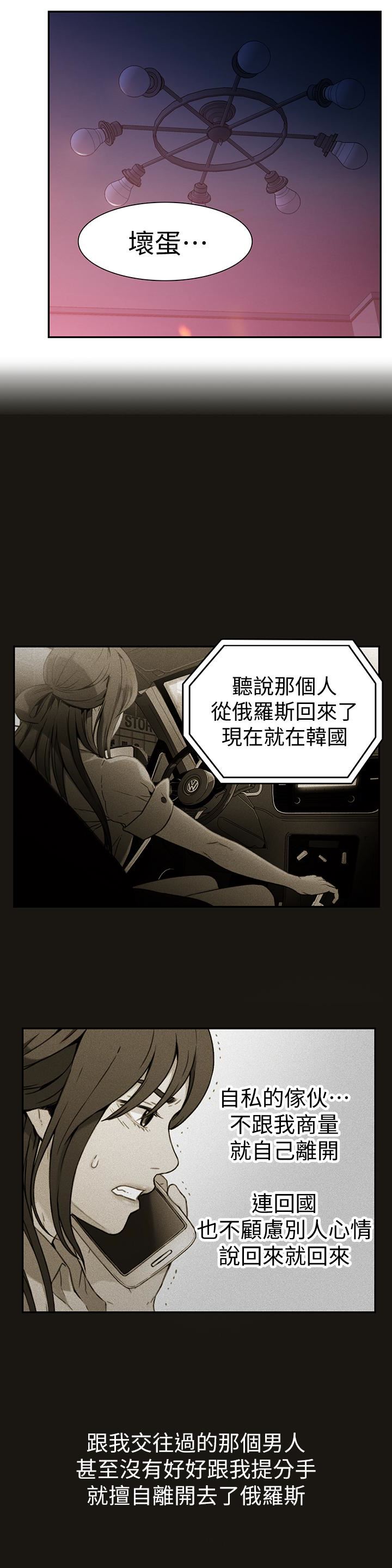 超导体鲁蛇