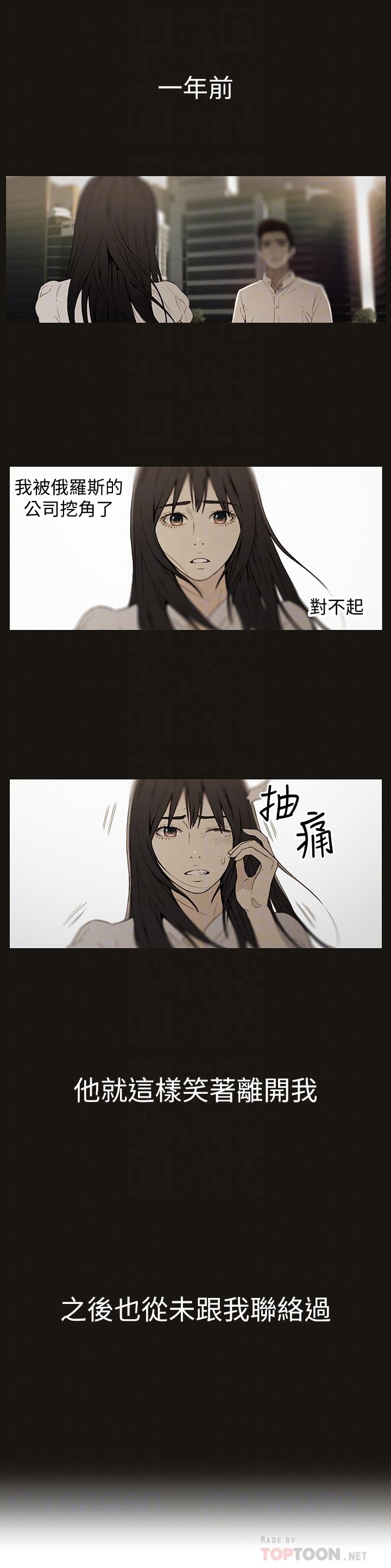 超导体鲁蛇