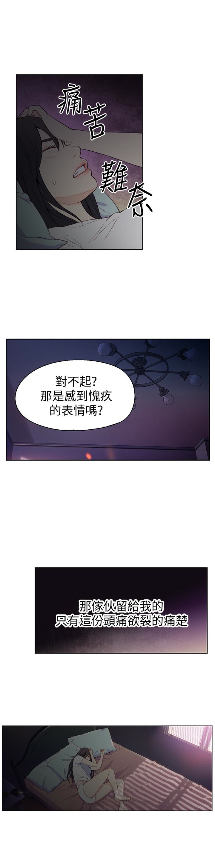 超导体鲁蛇