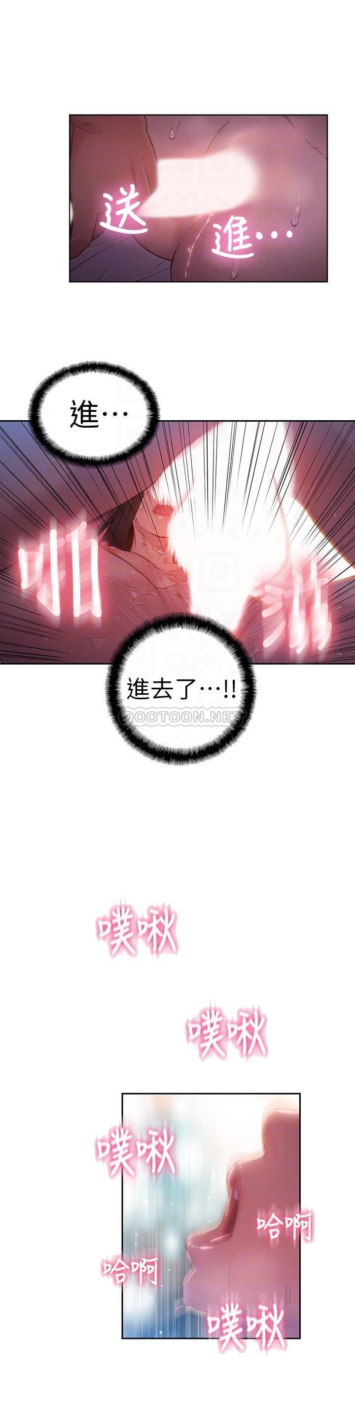超导体鲁蛇