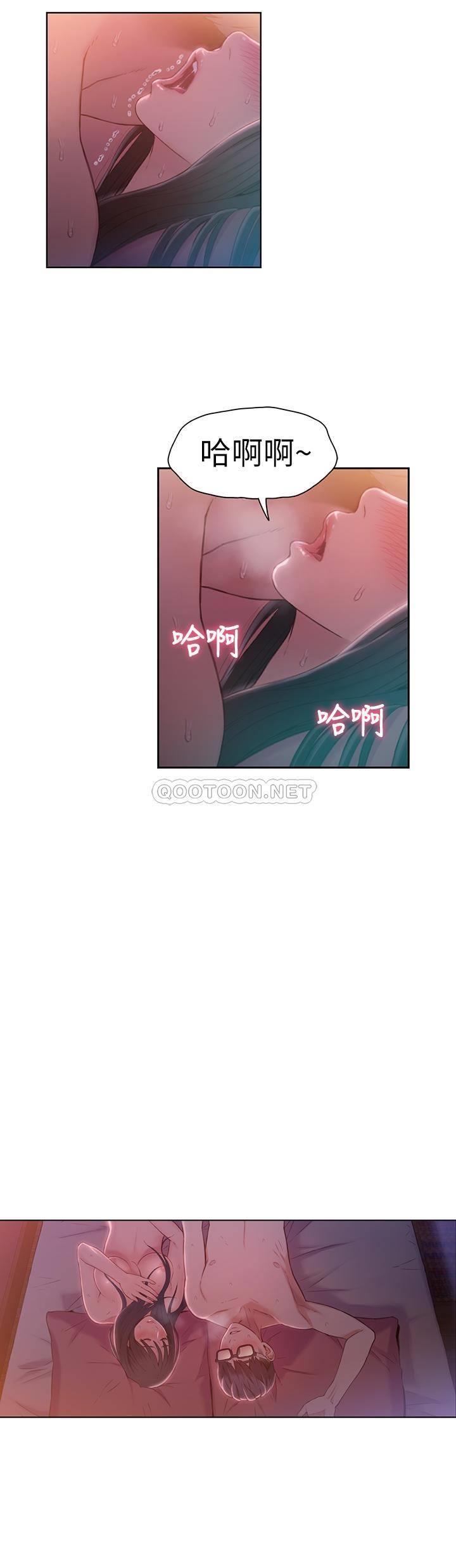超导体鲁蛇