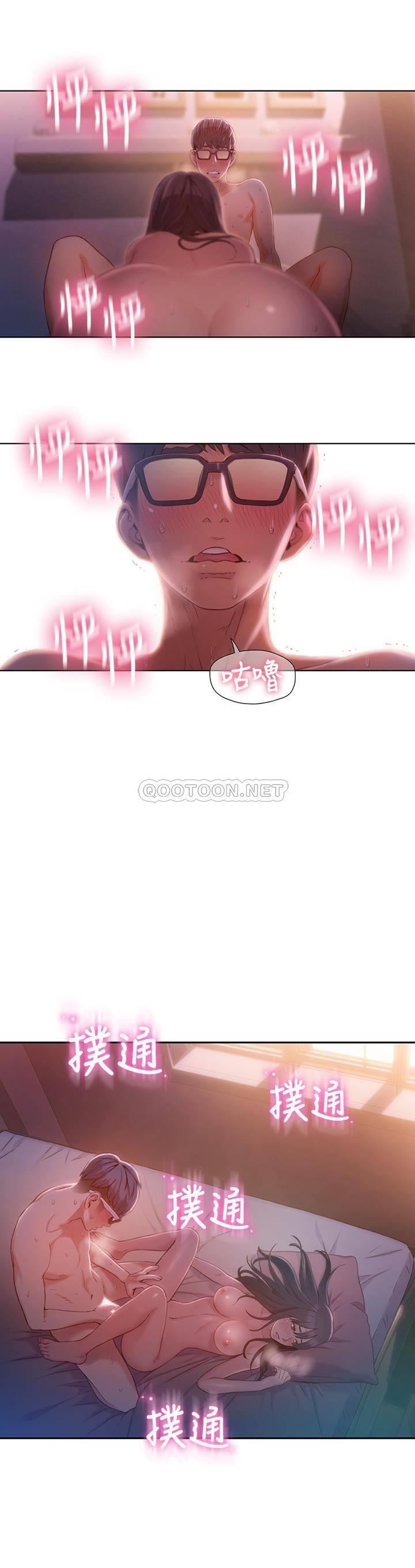 超导体鲁蛇