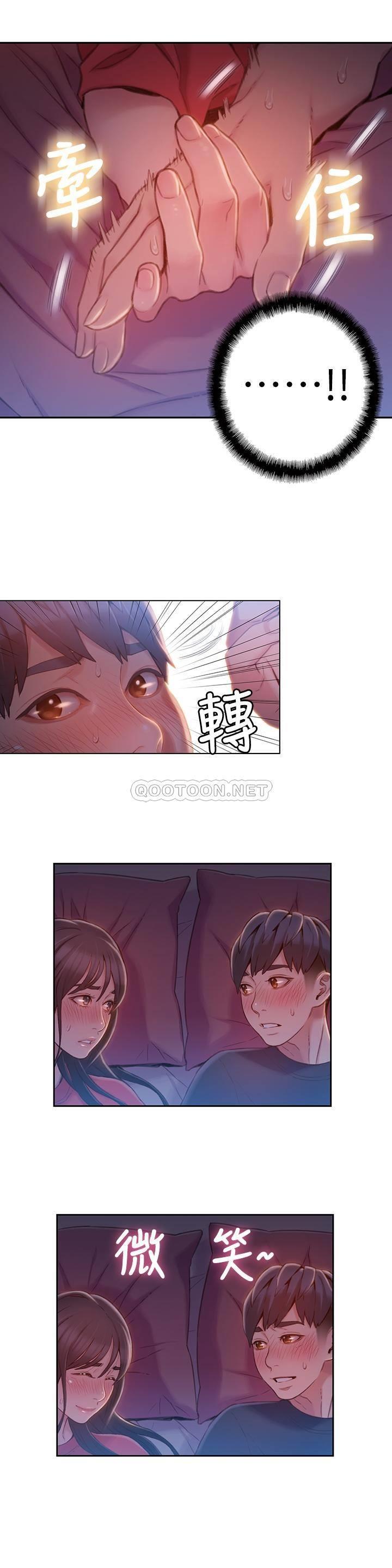 超导体鲁蛇