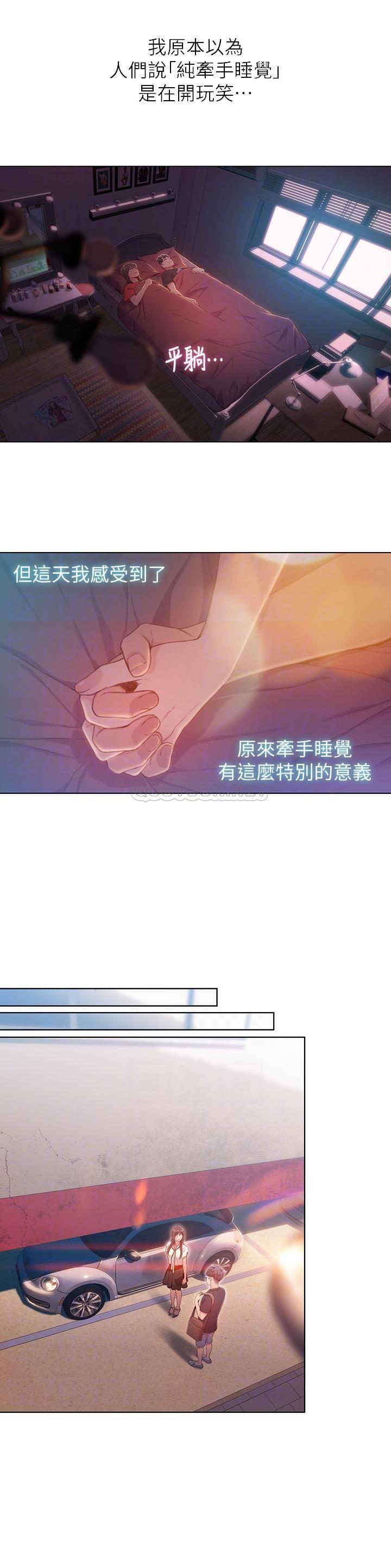 超导体鲁蛇