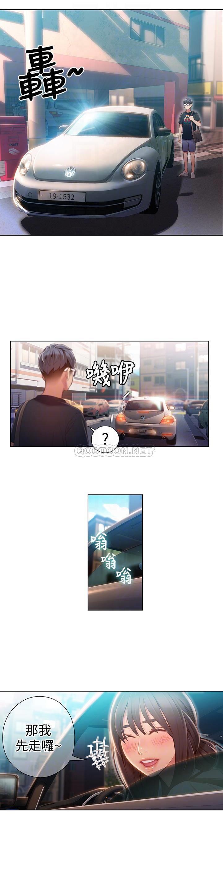 超导体鲁蛇