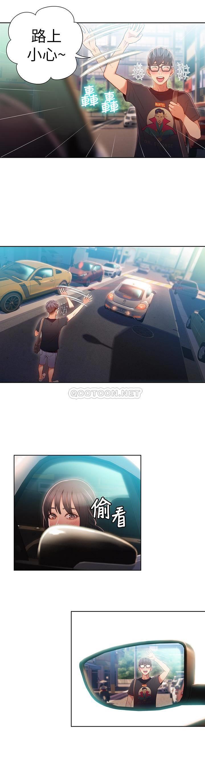 超导体鲁蛇