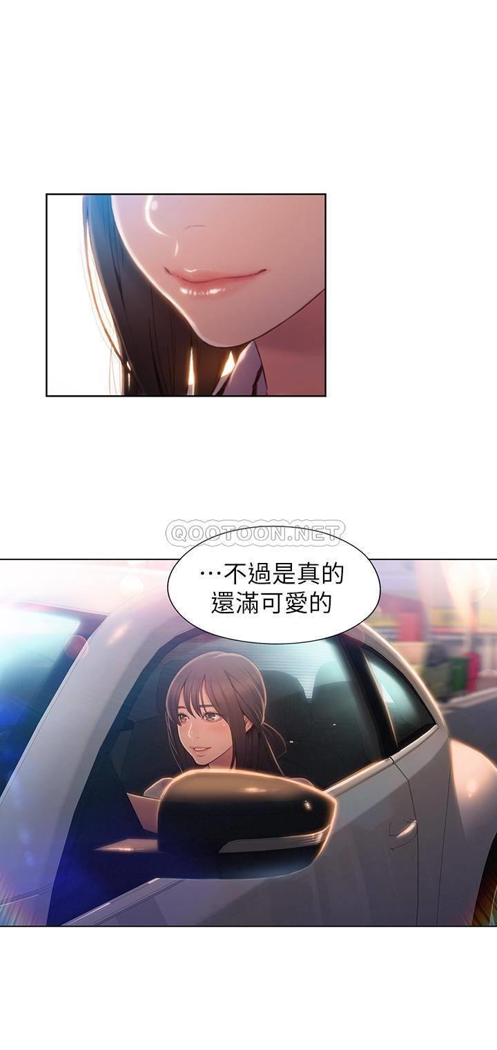 超导体鲁蛇