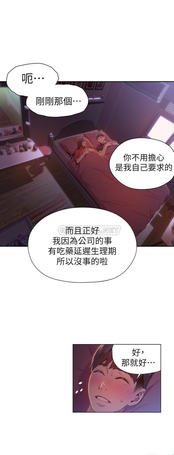 超导体鲁蛇