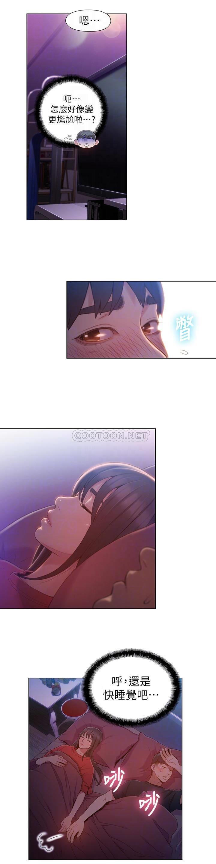 超导体鲁蛇