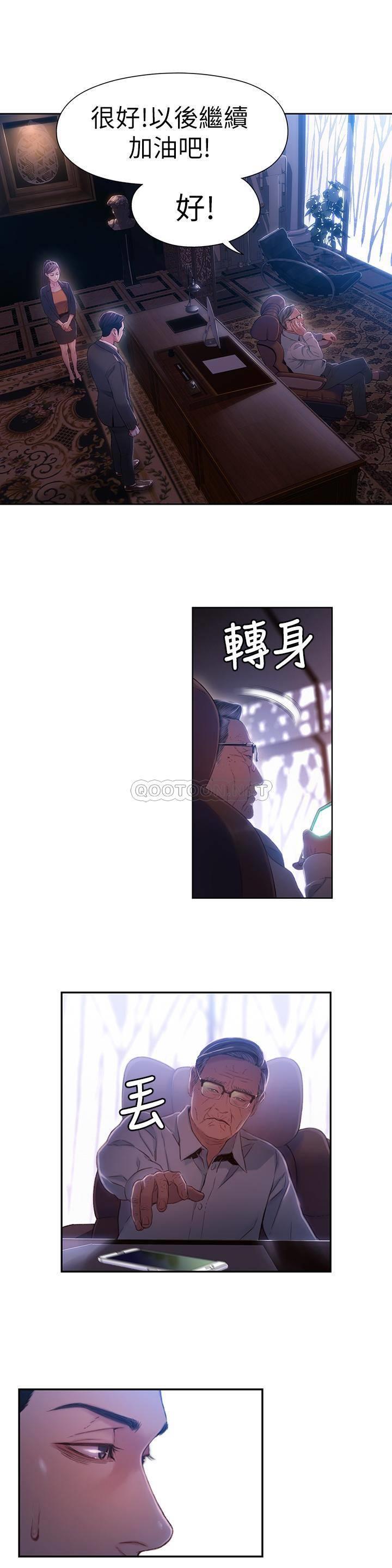 超导体鲁蛇