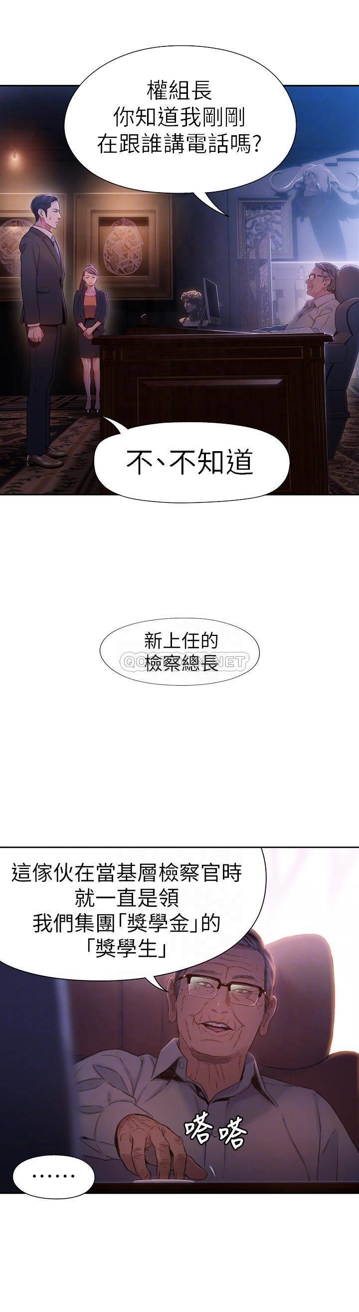 超导体鲁蛇