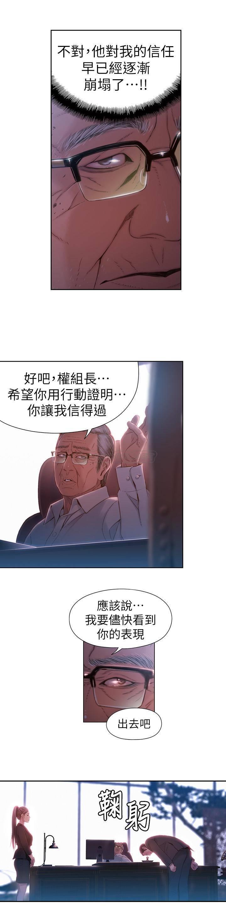 超导体鲁蛇