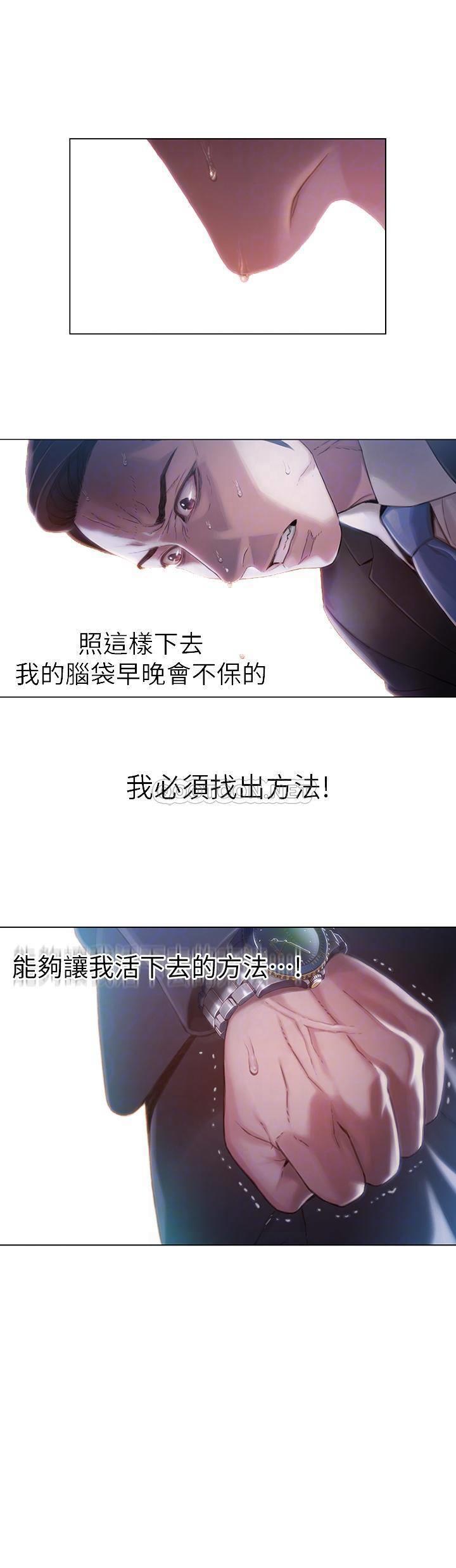 超导体鲁蛇