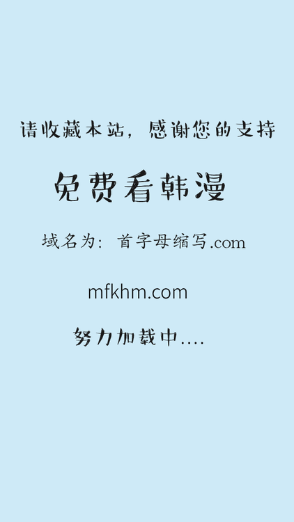 超导体鲁蛇