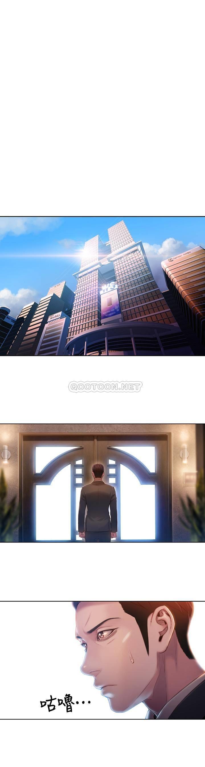 超导体鲁蛇