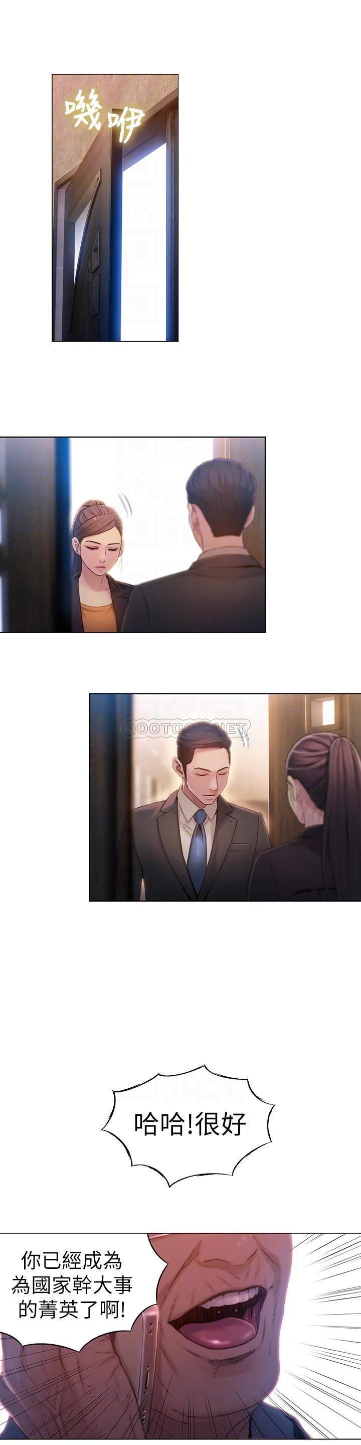 超导体鲁蛇