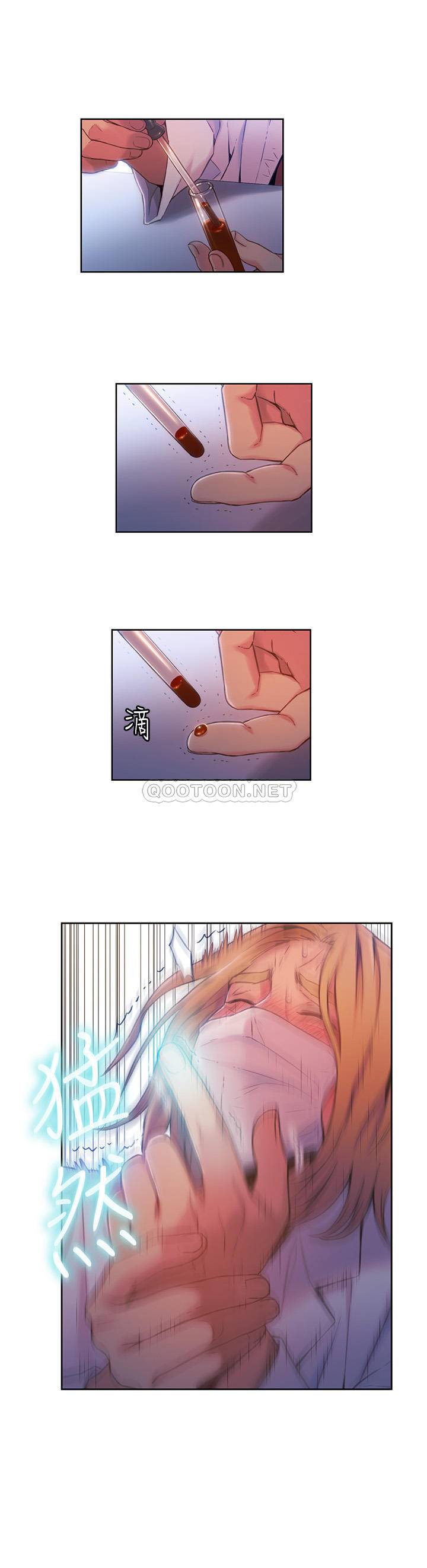 超导体鲁蛇