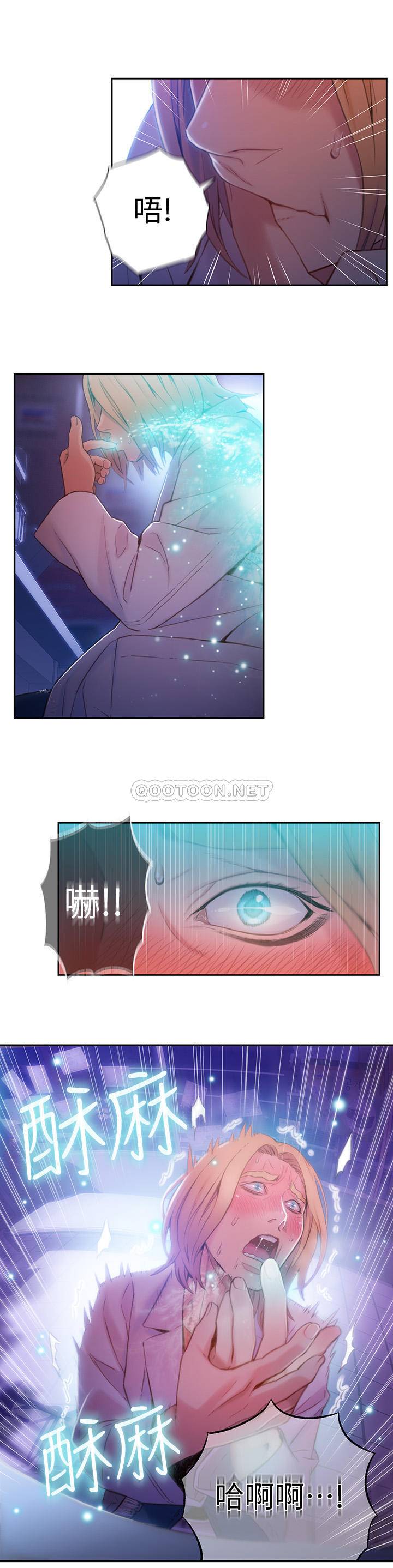 超导体鲁蛇