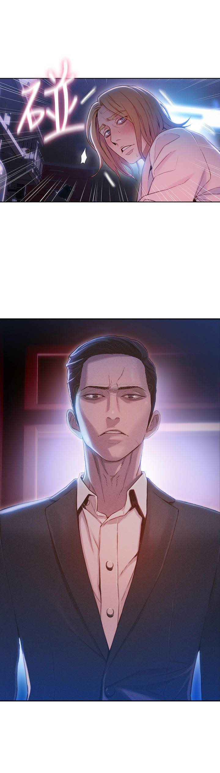 超导体鲁蛇