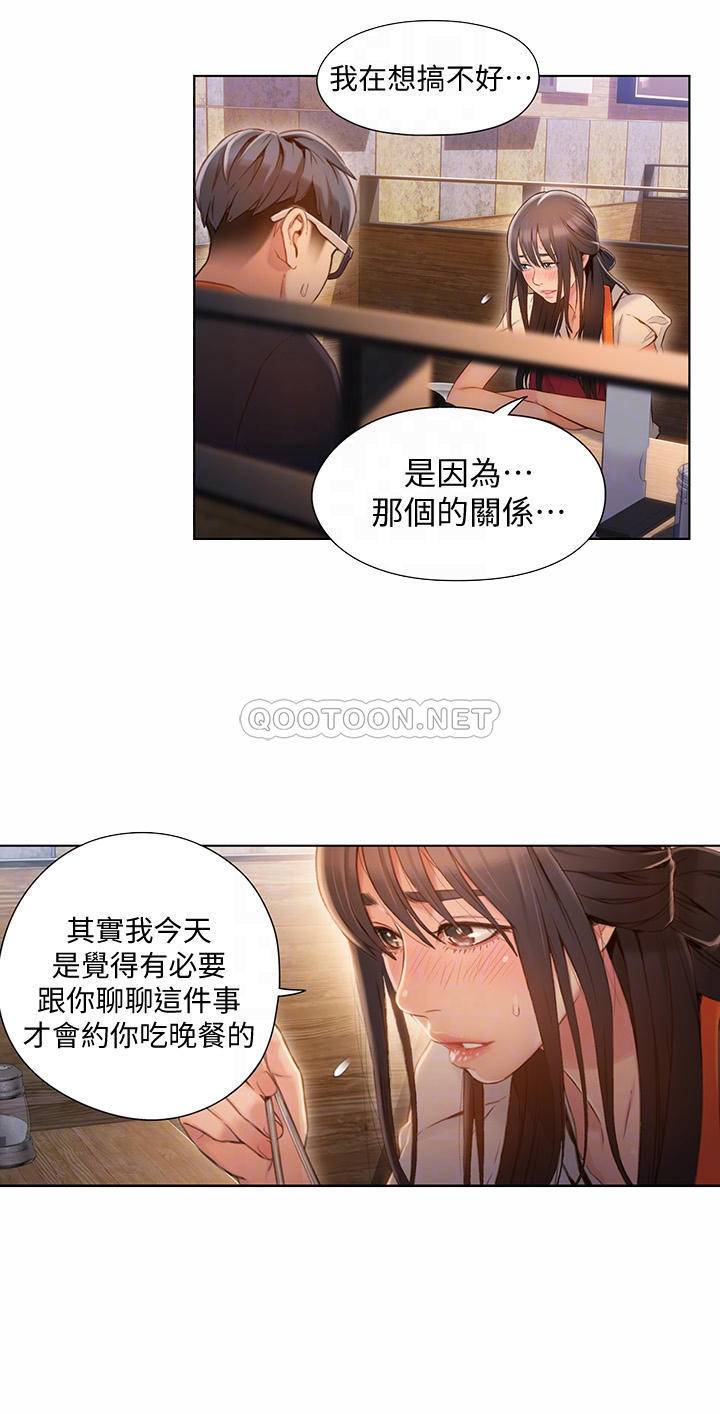超导体鲁蛇