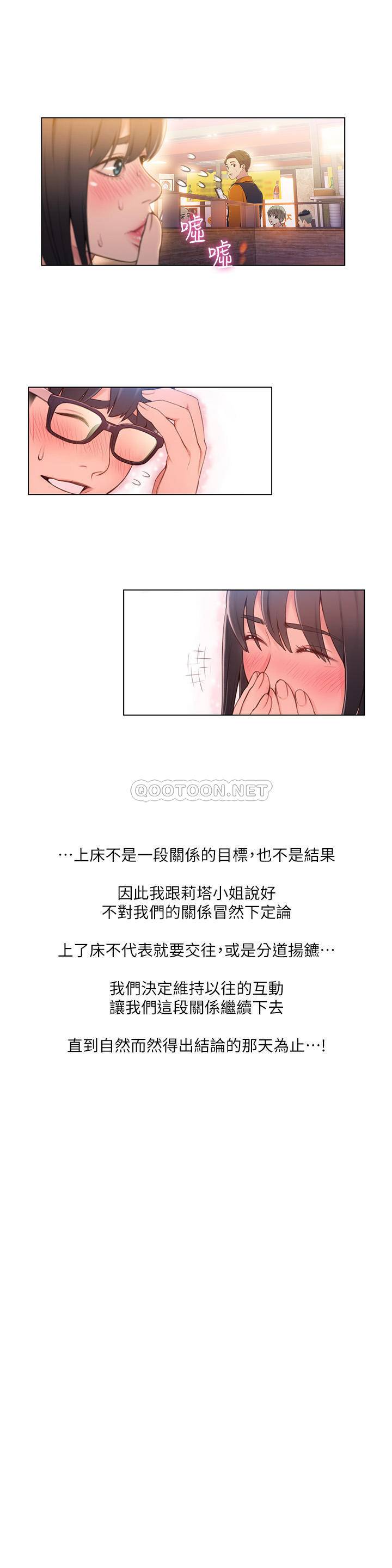 超导体鲁蛇