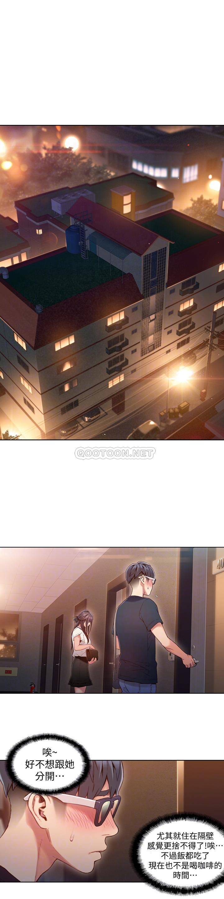 超导体鲁蛇