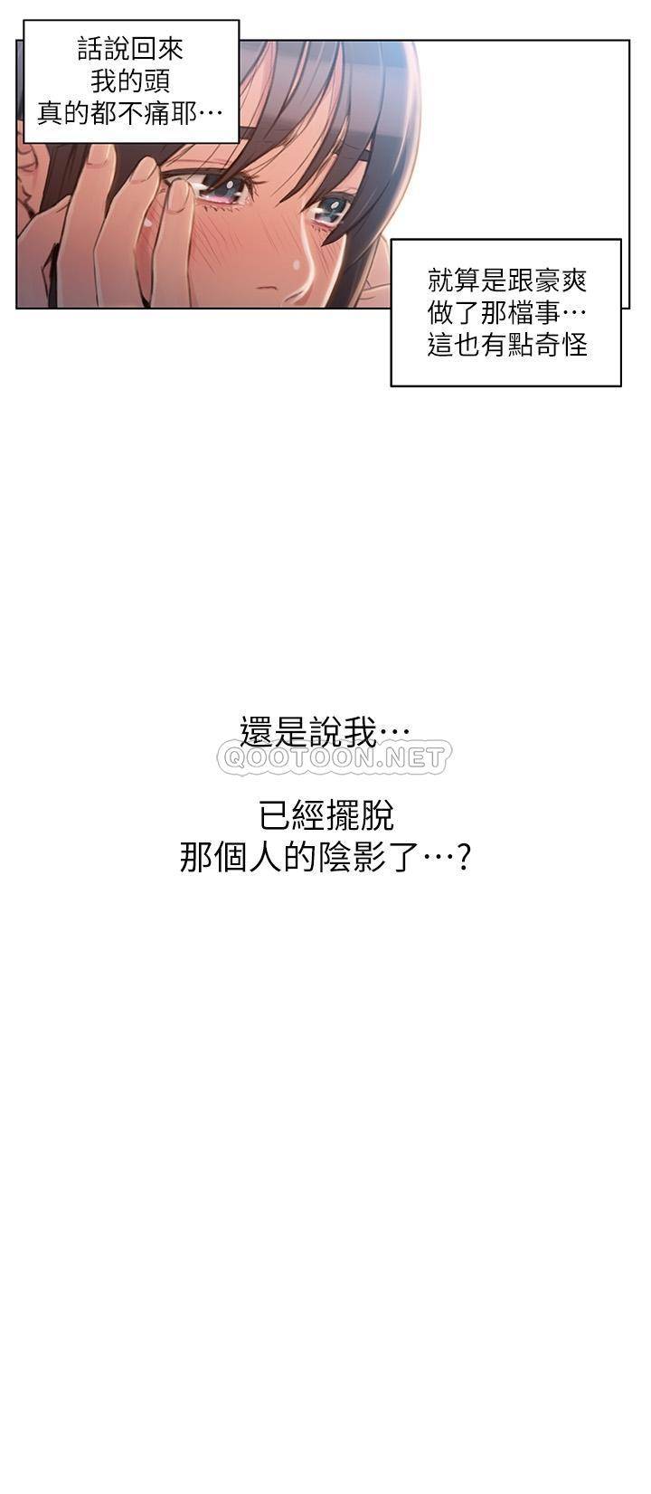 超导体鲁蛇