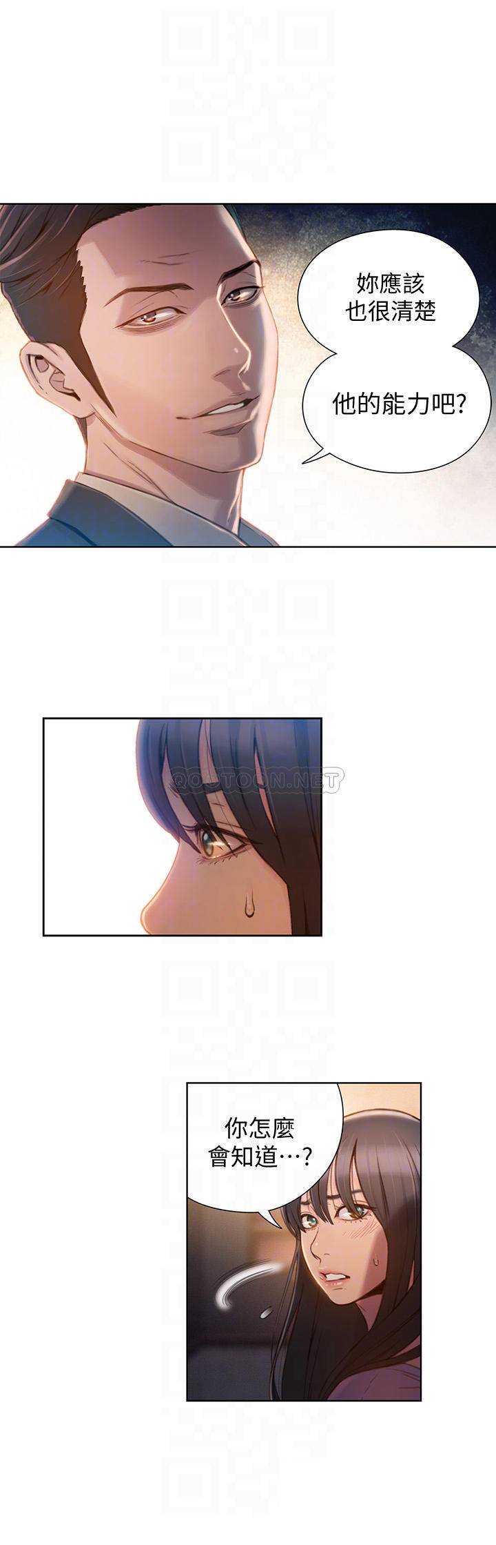 超导体鲁蛇