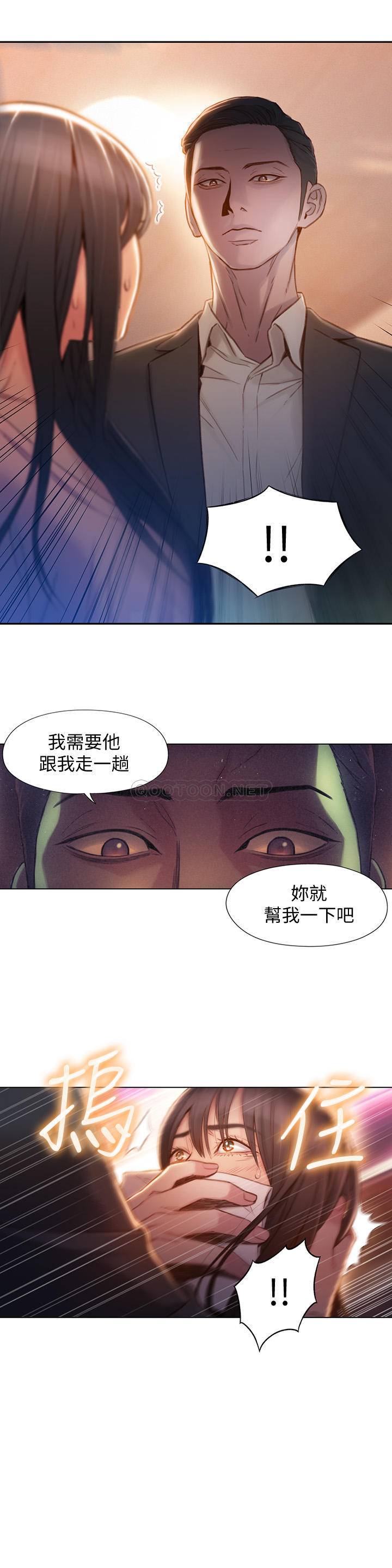 超导体鲁蛇
