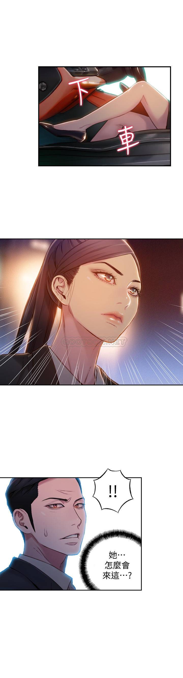 超导体鲁蛇