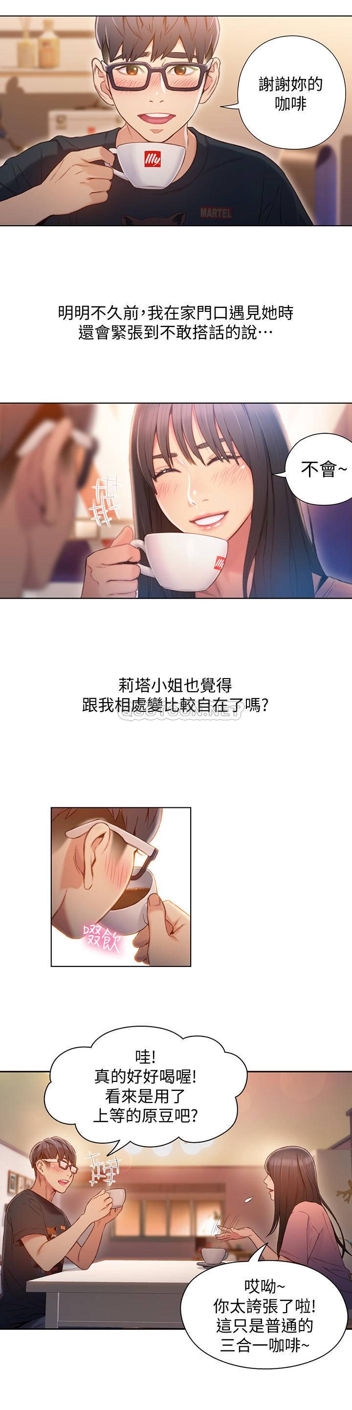 超导体鲁蛇