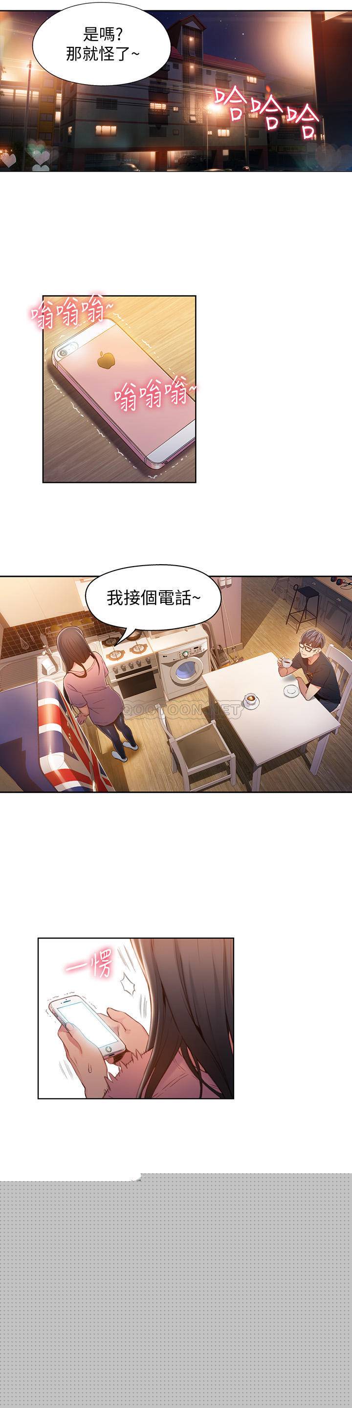 超导体鲁蛇