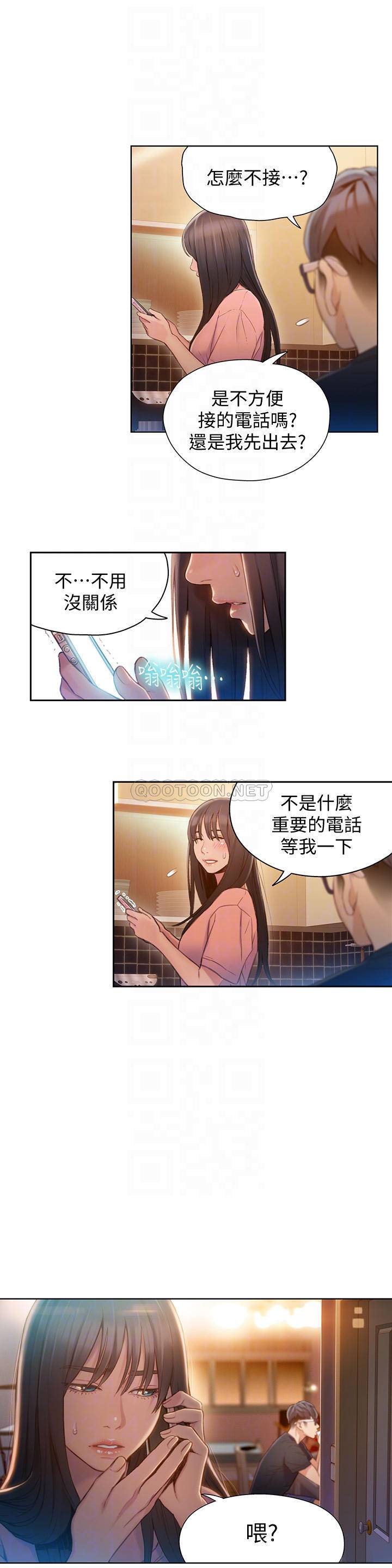 超导体鲁蛇