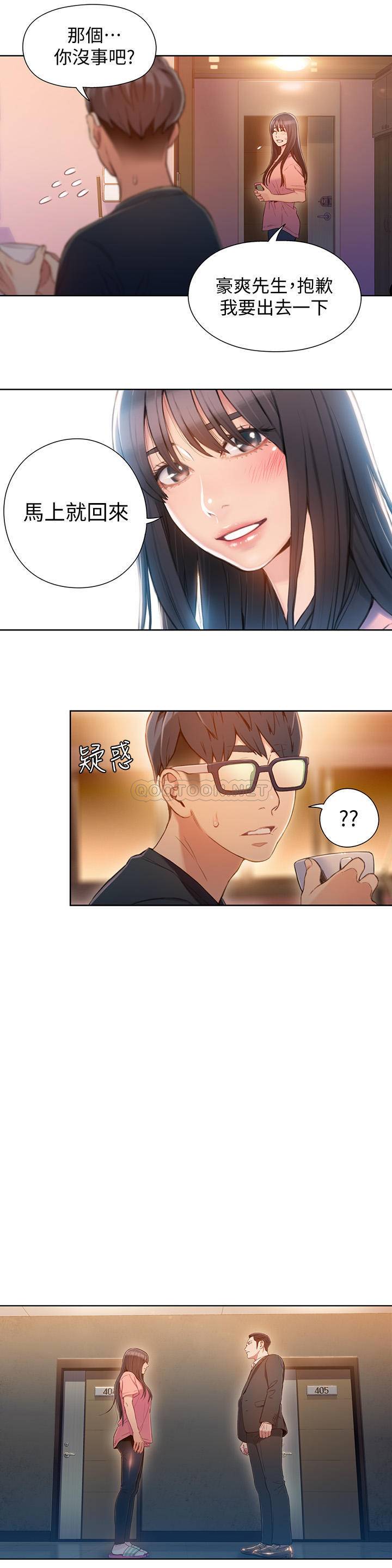 超导体鲁蛇