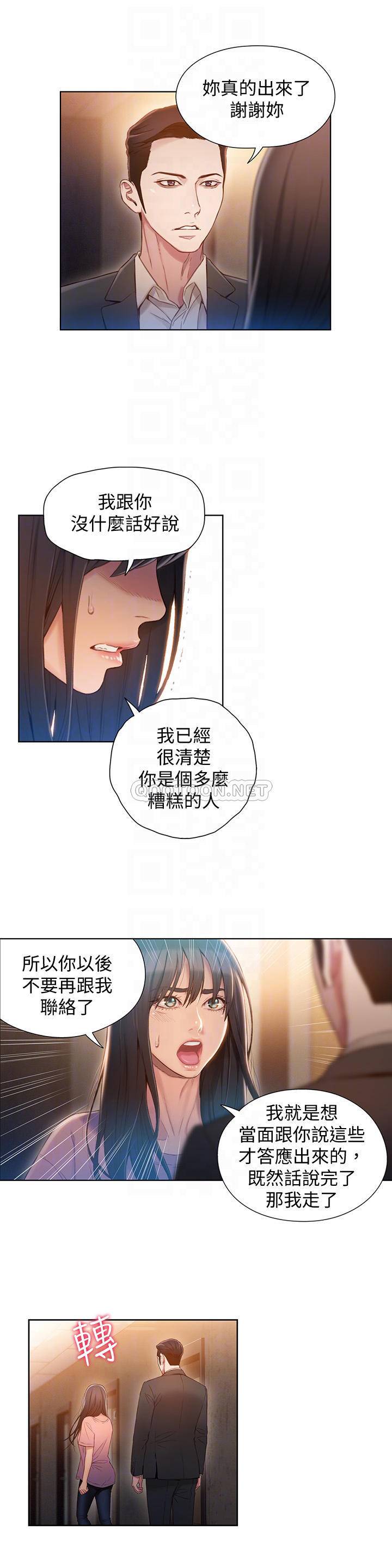 超导体鲁蛇
