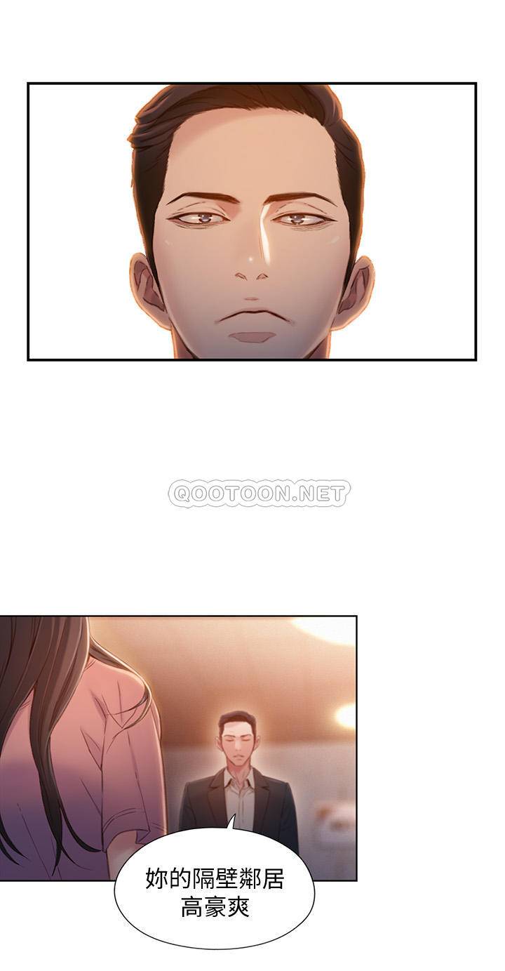 超导体鲁蛇