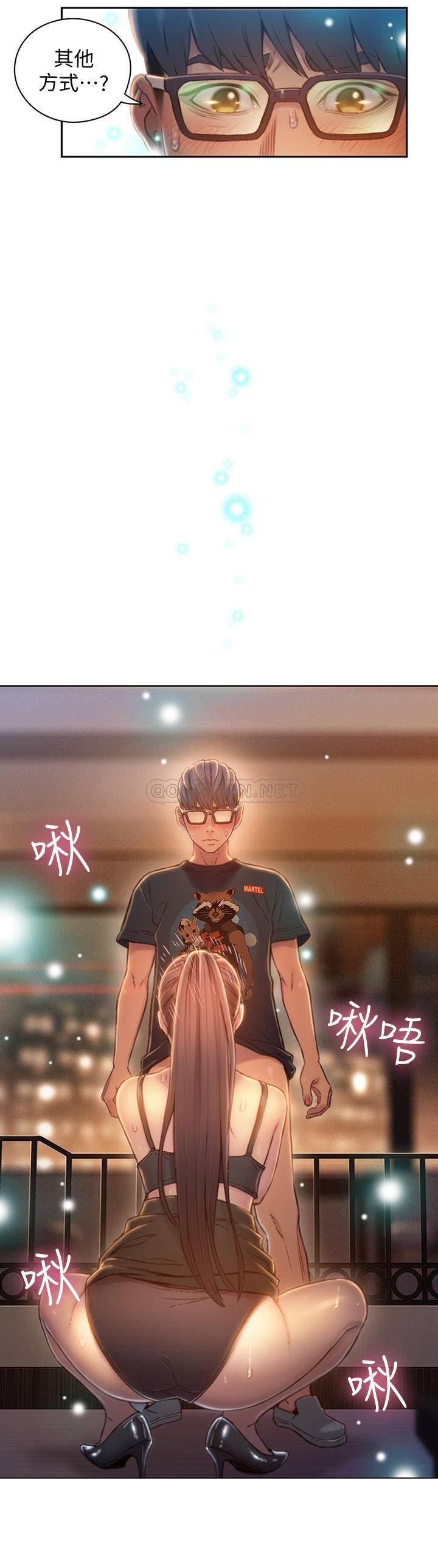 超导体鲁蛇