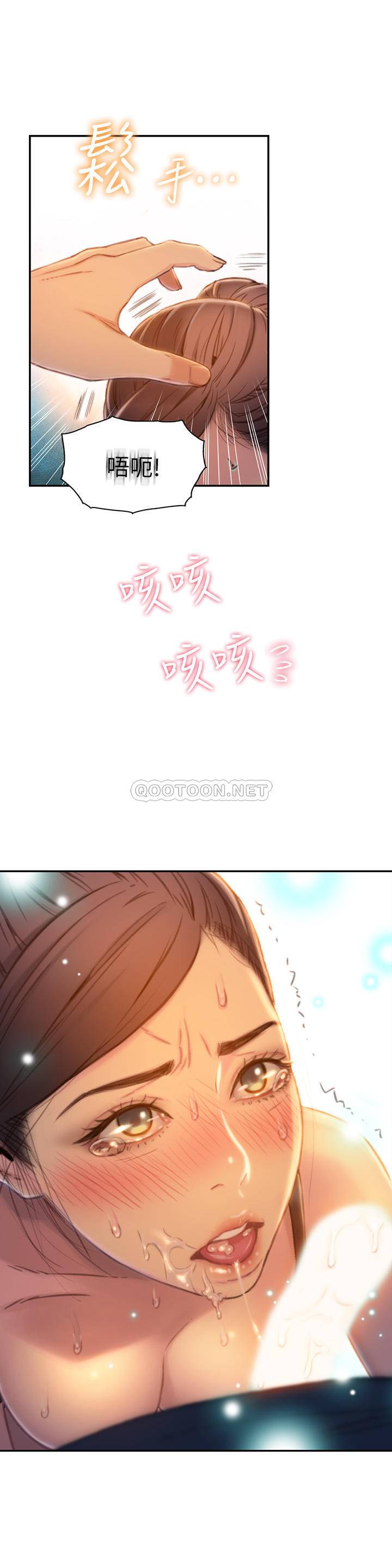 超导体鲁蛇