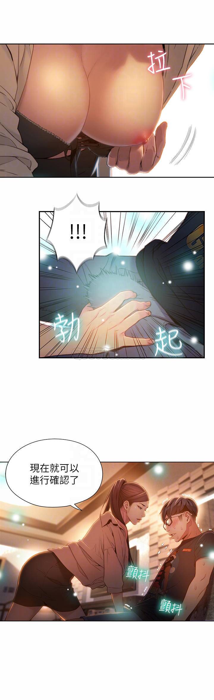 超导体鲁蛇