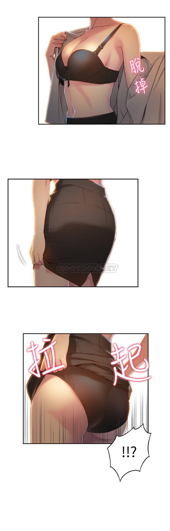 超导体鲁蛇
