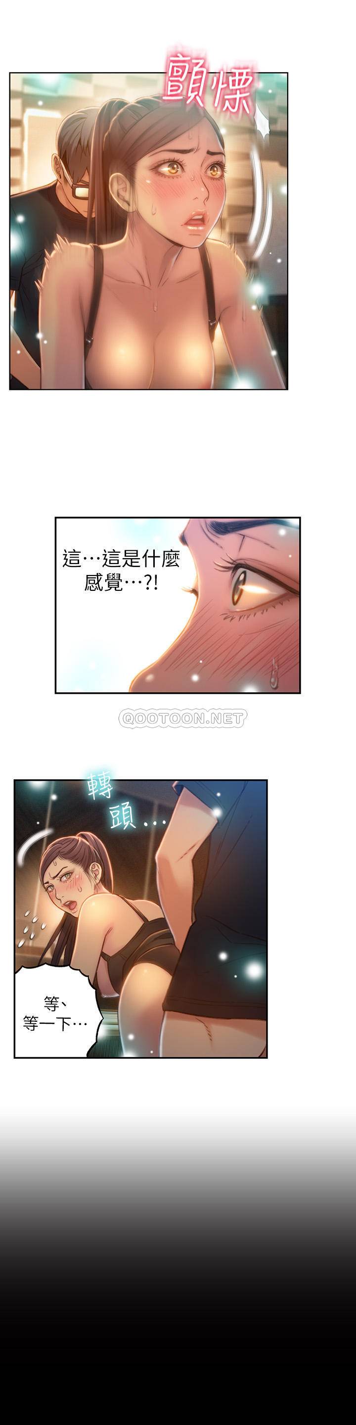 超导体鲁蛇